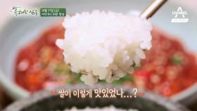 [예고] 다양한 품종, 색다른 개성, 착한농부표 쌀