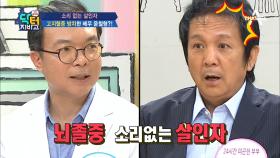 '24시간이 피곤해~♪' 윤철형♡김선영 부부의 일상은?