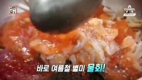 [예고] 물회 한 그릇으로 연 매출 25억!