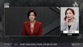 일본 홋카이도 규모 6.7 강진…산사태 등 피해 속출