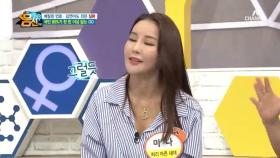 김연아, 마릴린 먼로도 앓았던 병은...?