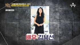 김부선, 10년 전 일로 권상우에게 사과하다?
