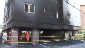 “불이야” 소리쳤지만…고려인 후손의 비극