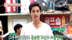 배우 백성현, 군복무 중 음주운전 사고에 휘말려