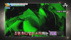 英,美,日과 판이한 우리의 외상 치료 현실은? (어두컴컴)