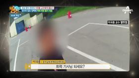 '한국은 안 돼요,' 헬기 이송을 막는 장벽