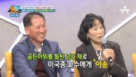 수술을 받은 후, 새로운 삶을 찾은 환자들의 이야기..!