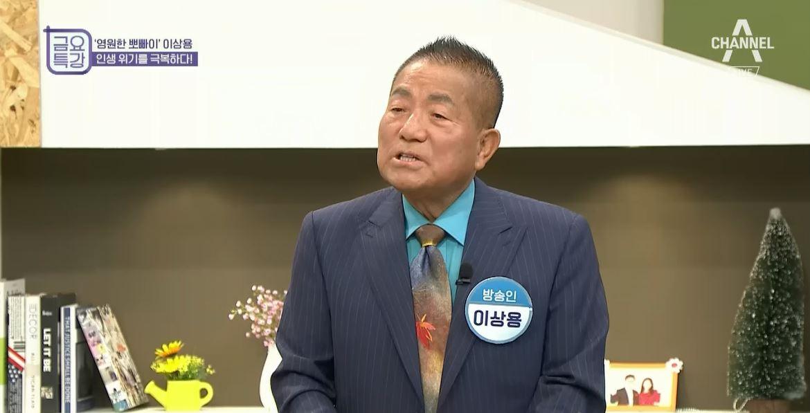 '영원한 뽀빠이' 이상용, 인생의 위기를 극복하다?! | ZUM TV '영원한 뽀빠이' 이상용, 인생의 위기를 극복하다?! | Zum Tv