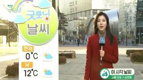 서울 올 가을 최저 기온, 내일 전국에 비