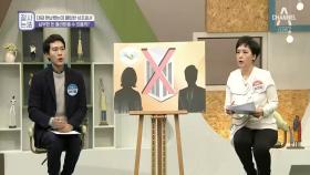 납부한 돈 다시 못 받는다? 내 권리는 내가 챙기자