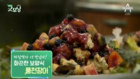 화끈한 보양식, 풍천 장어의 세계로~!