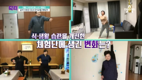 '비만과의 전쟁을 선포한다!' 체험단의 가지각색 갈색 지방 태우기 대작전~!