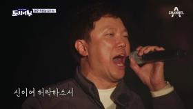 [선공개] 명불허전 최고의 뮤지컬 배우, 정성화의 '지금 이 순간' 무대 공개!