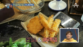 조민희표 비쥬얼 대박 아침상!! 아닌 이건 브런치 카페 수준?? (부럽)