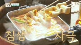 최고의 아침 MENU는 '떡볶이'지(언제나 진리♥) 막걸리와는 찰떡궁합인데?!