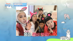 이것만 있다면 나도 인싸! 캐리어 속 핫한♨ 아이템 대공개~!