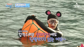 드디어 고내리 바다로 입수! 여진의 생화학(?) 공격에 정신 못차리는 워터걸스(ㅋㅋㅋㅋ)