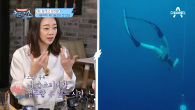 워터걸스의 첫 만남! 설렘도 잠시, 본격 자.랑.타임의 시작☆