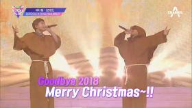 파라다이스 X H-has X 양동근의 블랙 크리스마스★ 'We Wish You A Merry Christmas'