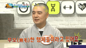 혜민 스님의 힐링 모임 '무모한 형제들'&'한우회', 그 정체는?