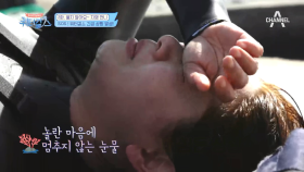 워터걸스 맏언니 지영! 계속되는 잠수에 과호흡까지?! (ㅠㅠ)