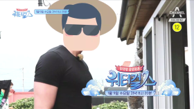 [예고] 워터걸스를 찾아온 한 남자! 그 남자의 정체는?