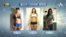 20kg 감량에 성공한 제이제이, 박지은의 몸매 변천사 大공개