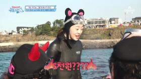 소라 잡기의 우승자는? 1등 잡은 소라 가격이 3만 5천원?