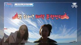 내가 오름을 오르다니!!! 여진 조교와 함께하는 워터걸스 체력단련