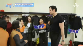 해남 줄리엔 강 등장에 해녀 엄마들 ＂대박(꺅♥)＂ (This is 팬미팅)