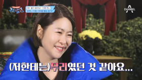 물 공포증에 시달리는 맏언니 지영.. 이대로 워터걸스에서 떠나나? (언니..ㅠㅠ)