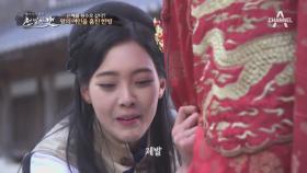 폭군 강왕이 총애한 말단 관리 한빙이 왕의 여인을 훔쳤다?!