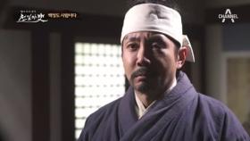 백정도 사람이다! 인간은 저울처럼 평등하다! '형평사 운동'의 시작