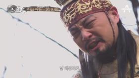 강왕의 순애보에 마음을 연 하씨?! 죽음을 뛰어넘는 고결한 사랑ㅠㅠ