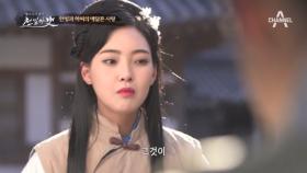 하씨를 향한 폭군 강왕의 미친 사랑과 한빙과 하씨의 애달픈 사랑