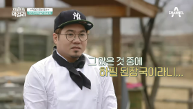 쌀리드 김조한의 이색 