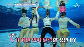 줄리엔 강과 함께하는 