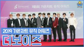 제 8회 가온 시상식 포토월 더보이즈THE BOYZ