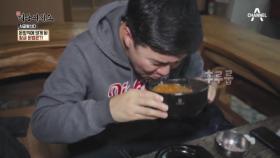 맛과 영양을 한 번에! 염소로 차린 한 상!