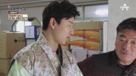 한과로 연 매출 4억을 버는 황금 비법은?