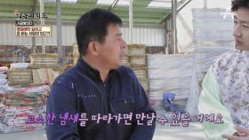 명절에만 일하고 돈 버는 사람이 있다?