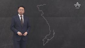 [2월 6일 클로징멘트] 북한이 베트남에 관심 많은 숨은 이유