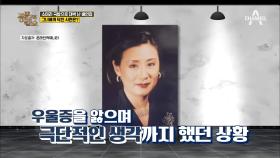 사업 실패로 잃은 돈만 약 40억원?! '배연정 소머리 국밥'에 얽힌 사연은?