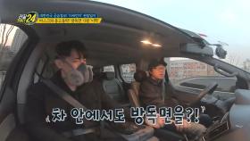 SNS에 방독맨이 등장했다?! 마스크와 동고동락! 방독면 가왕 '이혁'