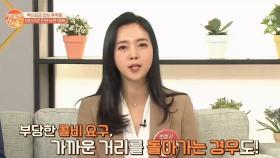 택시기사, 동전을 맞고 사망... 요금 인상 후폭풍 잇따라