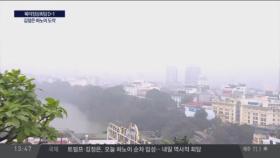 김정은, 하노이 멜리아 호텔 도착…숙소 상황은