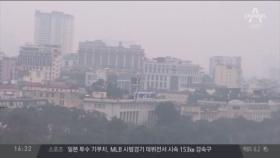 김정은-트럼프 내일 회동…유력 만찬장 오페라하우스