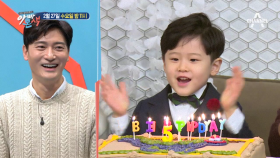 [선공개] ５살 지후의 첫 생일파티! 친구들 다 헤쳐모엿!