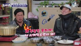 막간 규든램지의 요리시간 '뜨끈한 닭칼국수' (feat. 이태곤 간 보기 찬스)