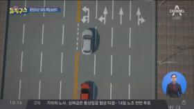 내 책임 없으면 가해자 100%과실로